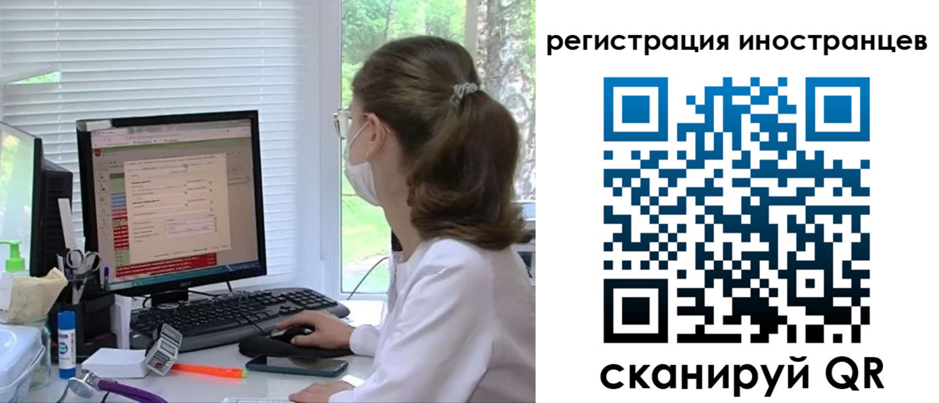 прописка для военкомата в Армавире